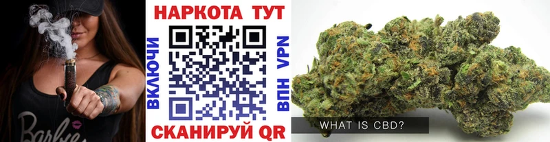 Купить закладку Бошки Шишки  Alpha-PVP  Мефедрон  Аша