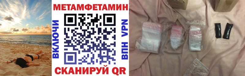 АМФЕТАМИН VHQ  Купить  Аша 