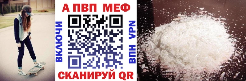 Купить  Аша  A PVP Crystall 