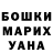 Амфетамин 97% Maria Susoeva