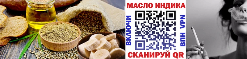 Купить где  Аша  Еда ТГК марихуана 
