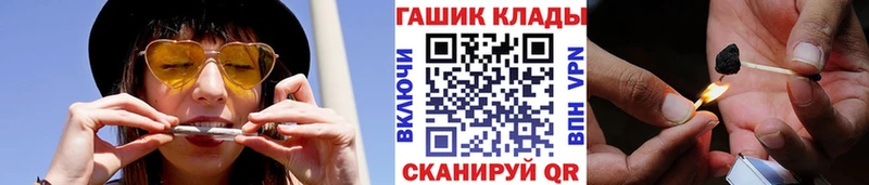 Купить  Аша  ГАШ хэш 