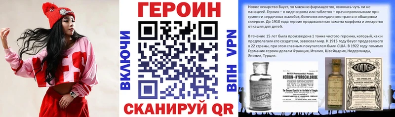 ГЕРОИН хмурый Аша
