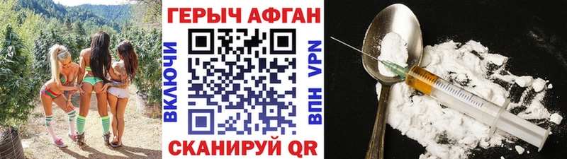 Купить закладки  Аша  Героин гречка 