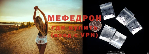 меф Михайлов