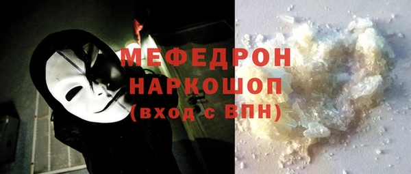 меф Михайлов
