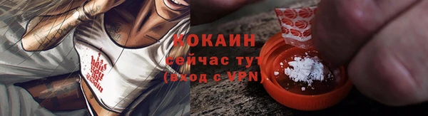 не бодяженный Михайловск