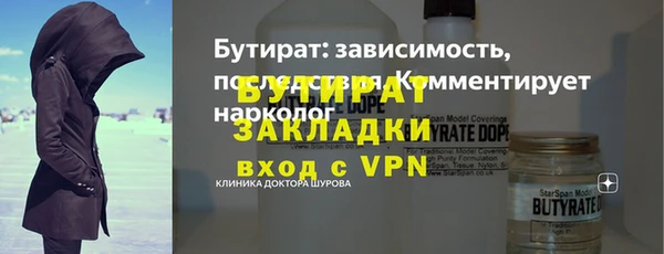 стафф Магадан