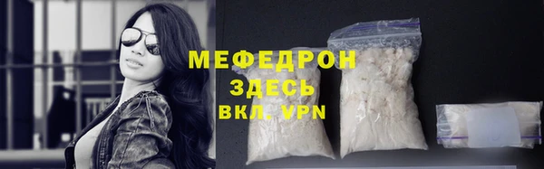 кокаин VHQ Надым