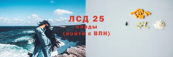 прущий лед Магас