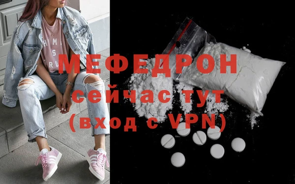 МДПВ Михайловка