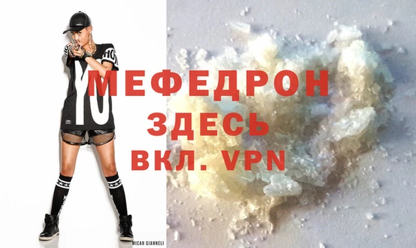 меф Михайлов