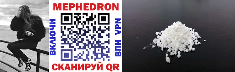 Купить закладки  Аша  Мефедрон mephedrone 