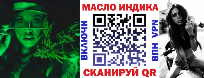 Купить где  Аша  ТГК Wax 